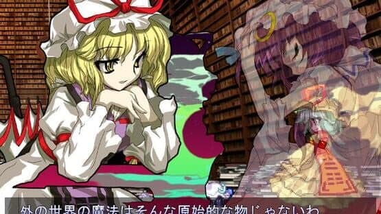 Touhou Hisoutensoku: Choudokyuu Ginyoru no Nazo wo Oe screenshot 19