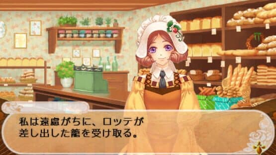 Moujuutsukai to Ouji-sama Portable screenshot 6