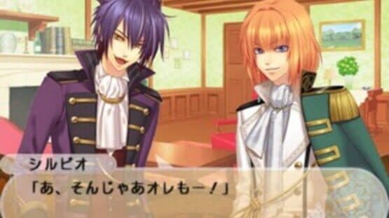 Beast Master and Prince: Snow Bride screenshot 1