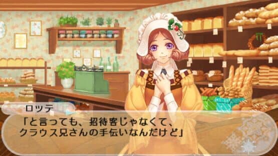 Moujuutsukai to Ouji-sama: Snow Bride Portable screenshot 2