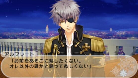 Moujuutsukai to Ouji-sama: Snow Bride Portable screenshot 5
