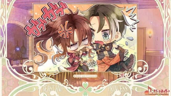 Beast and Princess screenshot 6