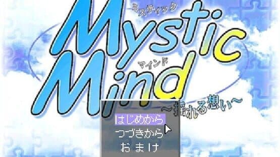 Mystic Mind: Yureru Omoi screenshot 1