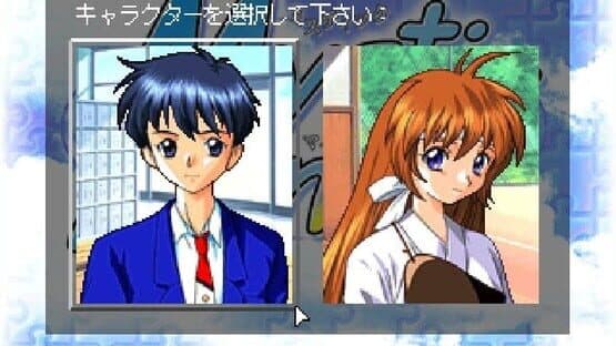 Mystic Mind: Yureru Omoi screenshot 2