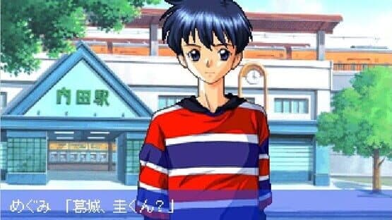 Mystic Mind: Yureru Omoi screenshot 4