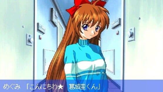 Mystic Mind: Yureru Omoi screenshot 3