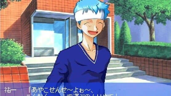 Mystic Mind: Yureru Omoi screenshot 7