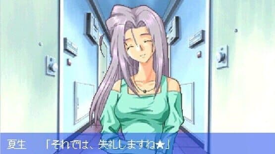 Mystic Mind: Yureru Omoi screenshot 10