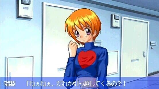 Mystic Mind: Yureru Omoi screenshot 6