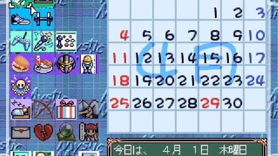 Mystic Mind: Yureru Omoi screenshot 8