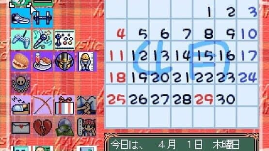 Mystic Mind: Yureru Omoi screenshot 9