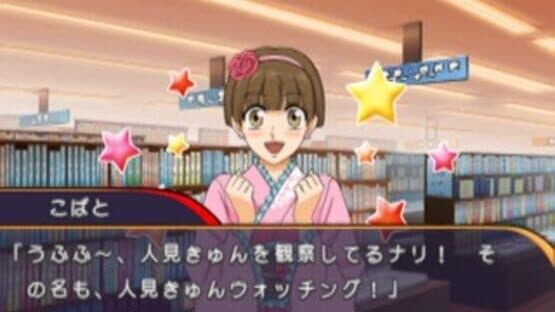 Nade Pro: Kisama mo Seiyuu Yattemiro! screenshot 4