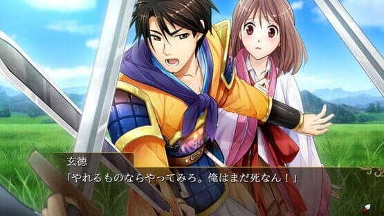 Sangoku Rensenki: Otome no Heihou! screenshot 4