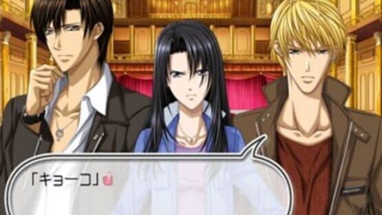 Skip Beat! screenshot 2