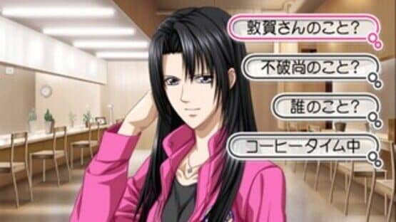 Skip Beat! screenshot 3