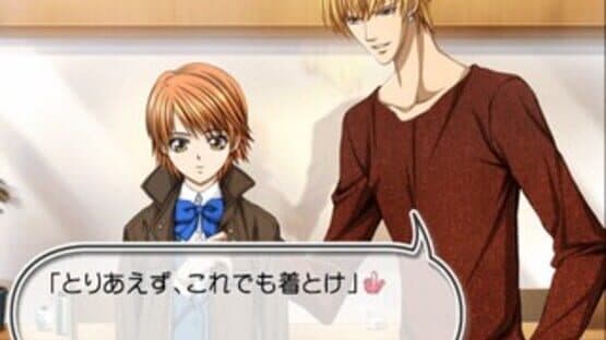 Skip Beat! screenshot 5