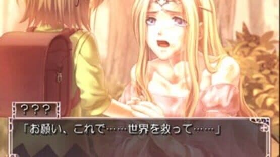 Hoshi no Furu Toki screenshot 2