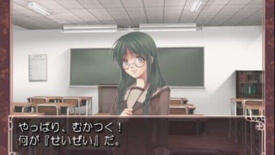 Hoshi no Furu Toki screenshot 1