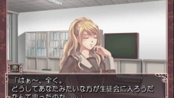 Hoshi no Furu Toki screenshot 3