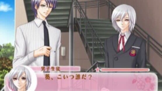 Hanayoi Romanesque: Ai to Kanashimi - Sore ha Kimi no Tame no Aria screenshot 3