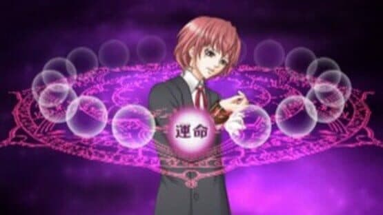 Hanayoi Romanesque: Ai to Kanashimi - Sore ha Kimi no Tame no Aria screenshot 4