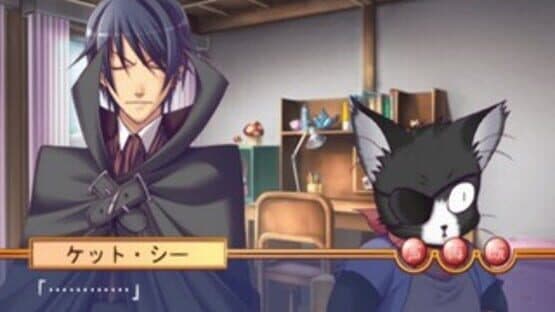 Sora Yume screenshot 2