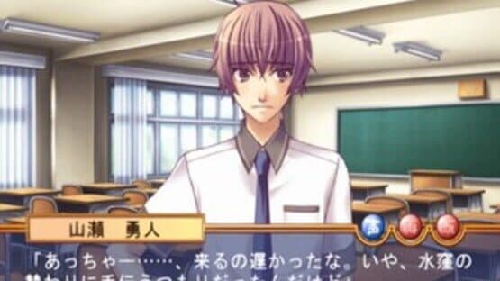 Sora Yume screenshot 3