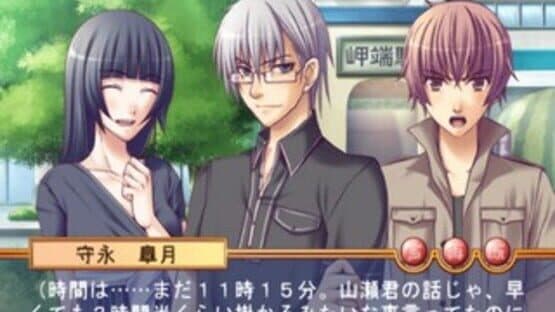 Sora Yume screenshot 4