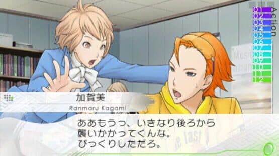 Vitamin Z Revolution screenshot 5