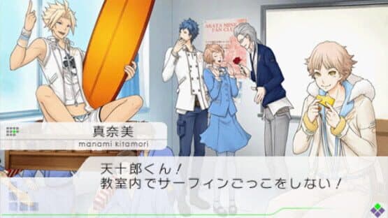 Vitamin Z Graduation screenshot 4