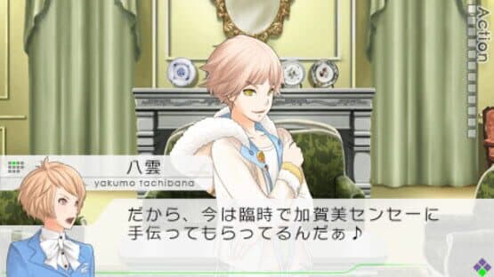 Vitamin Z Graduation screenshot 5