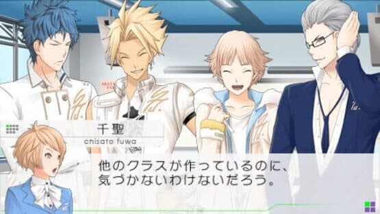 Vitamin Z Graduation screenshot 6