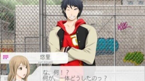 Vitamin X screenshot 2