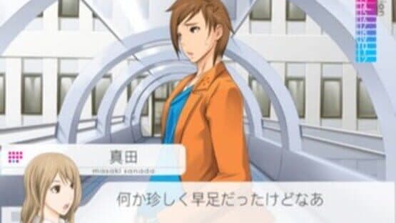 Vitamin X screenshot 4