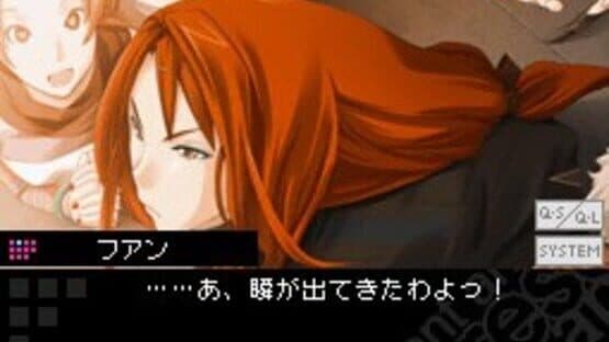 Vitamin X Evolution screenshot 3