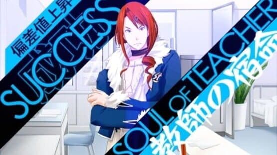 Vitamin X Evolution Plus screenshot 1