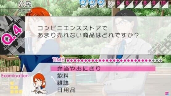 Vitamin X Evolution Plus screenshot 3