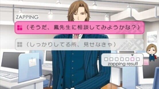 Vitamin X Evolution Plus screenshot 4