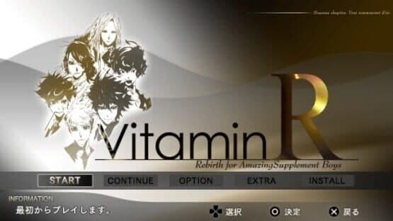 Vitamin R screenshot 2