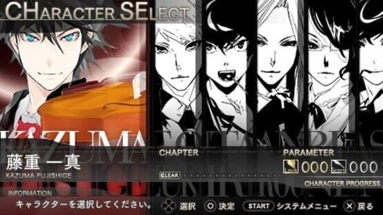 Vitamin R screenshot 1