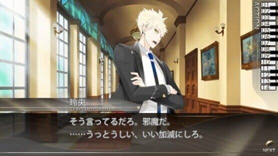 Vitamin R screenshot 5