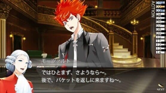 Vitamin R screenshot 6