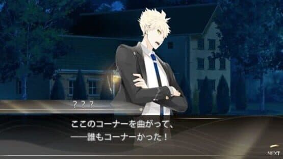 Vitamin R screenshot 9