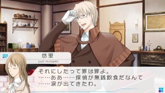 Vitamin X Detective B6 screenshot 2