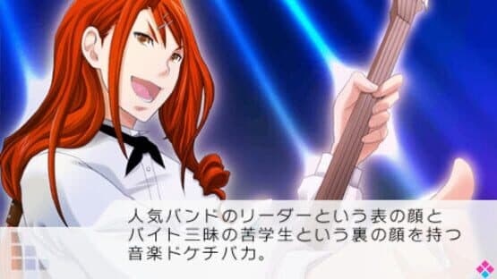 Vitamin X to Z screenshot 1