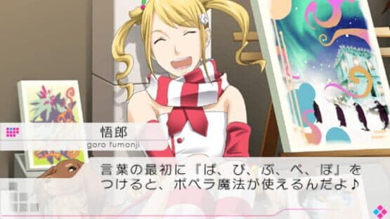 Vitamin X to Z screenshot 4