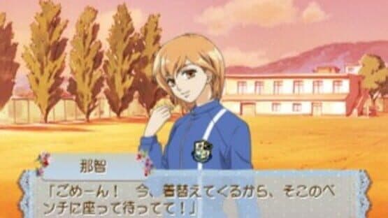 Orange Honey: Boku ha Kimi ni Koishiteru screenshot 3