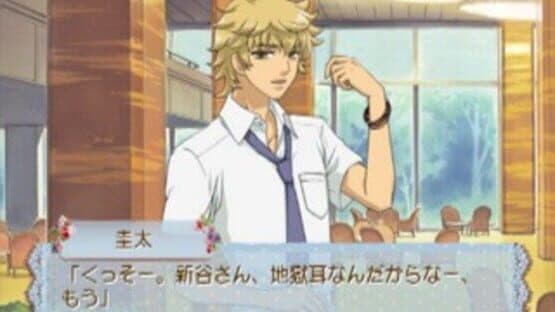 Orange Honey: Boku ha Kimi ni Koishiteru screenshot 4