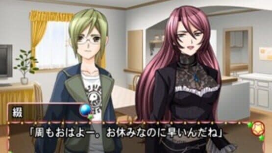 Trouble Fortune Company Happy Cure screenshot 1