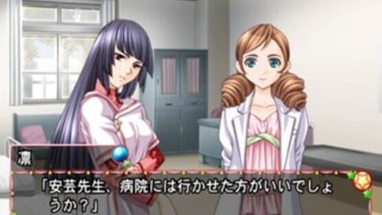 Trouble Fortune Company Happy Cure screenshot 5